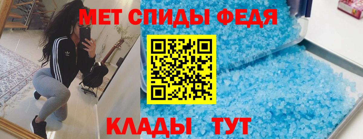 Amphetamine 98% Вичуга