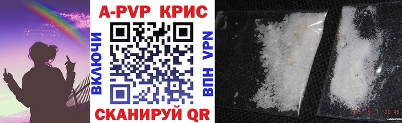 А ПВП мука  мега вход  Вичуга  купить наркотики сайты 