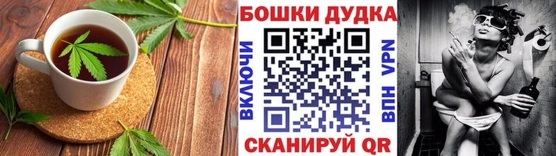 где можно купить   Вичуга  Cannafood конопля 