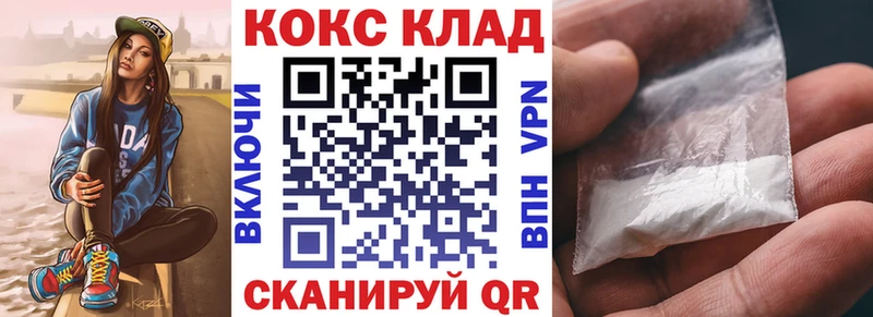 Кокаин Перу  Вичуга 