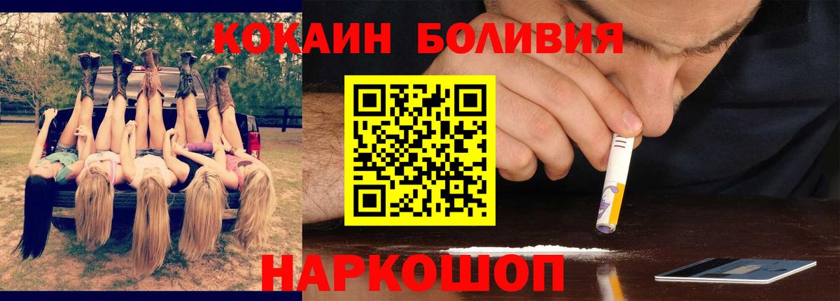 КОКАИН 99%  Вход с VPN  Вичуга  Кокаин Columbia 