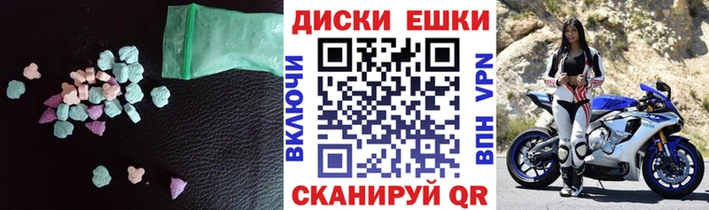 где купить наркотик ОМГ ОМГ tor Экстази mix Вичуга