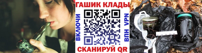 ГАШ Изолятор  купить наркоту  Вичуга 
