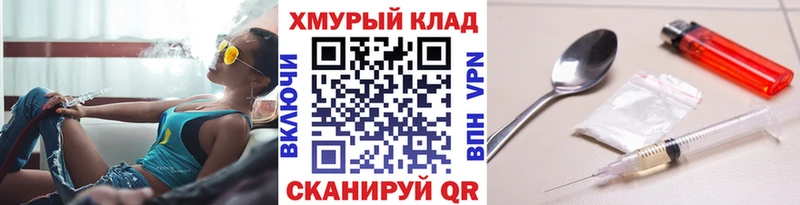 как найти закладки  Вичуга  Героин афганец 