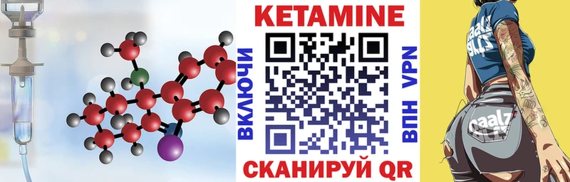 купить наркотики цена  гидра зеркало  Кетамин ketamine  Вичуга 