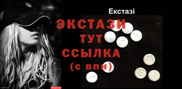 бошки Абаза