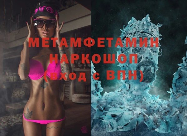 кокаин VHQ Абинск