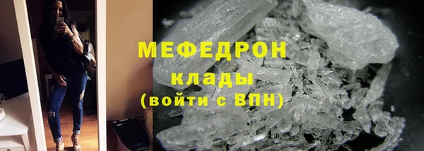 бошки Абаза