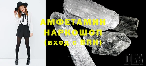 бошки Абаза