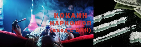 кокаин VHQ Абинск