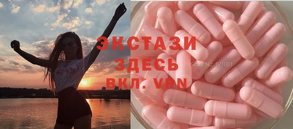 бошки Абаза