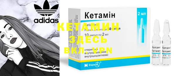 кокаин VHQ Абинск
