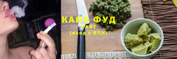 бошки Абаза