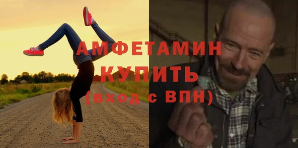 скорость mdpv Абдулино