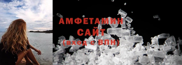 кокаин VHQ Абинск