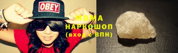 кокаин VHQ Абинск