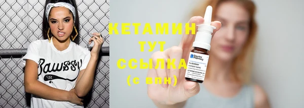 кокаин VHQ Абинск