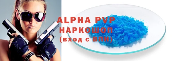 бошки Абаза
