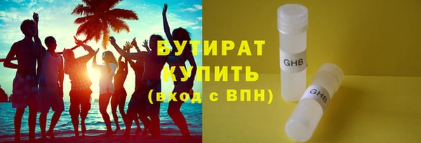 скорость mdpv Абдулино