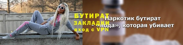 бошки Абаза