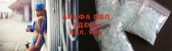 скорость mdpv Абдулино
