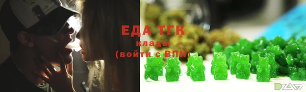 бошки Абаза