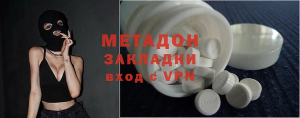 кокаин VHQ Абинск