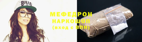 амфетамин Иннополис