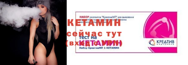 кокаин VHQ Абинск
