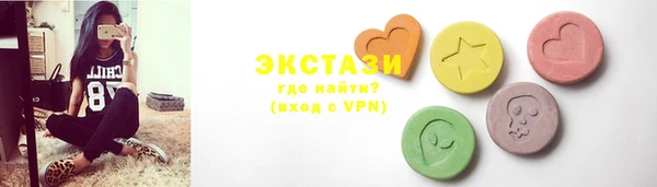 бошки Абаза