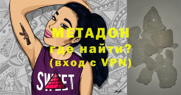 бошки Абаза