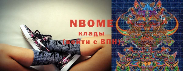 кокаин VHQ Абинск