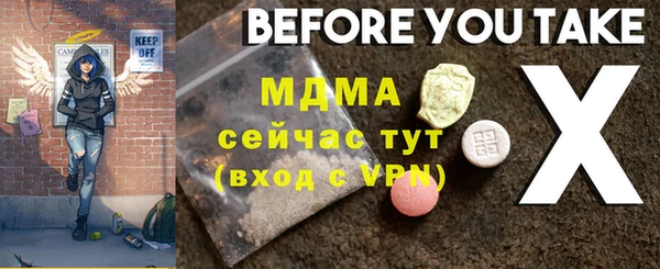 стаф Инсар