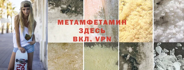 скорость mdpv Абдулино