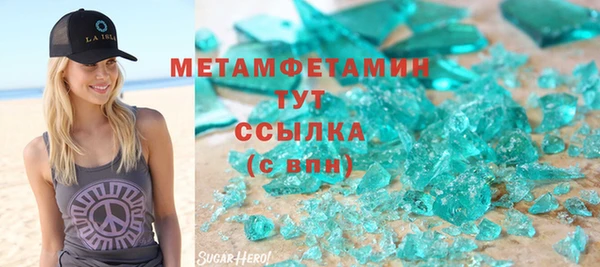 скорость mdpv Абдулино