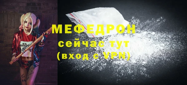 скорость mdpv Абдулино