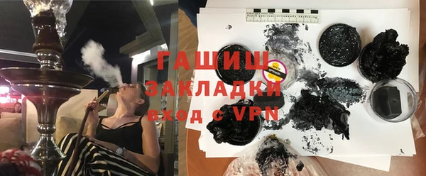 кокаин VHQ Абинск
