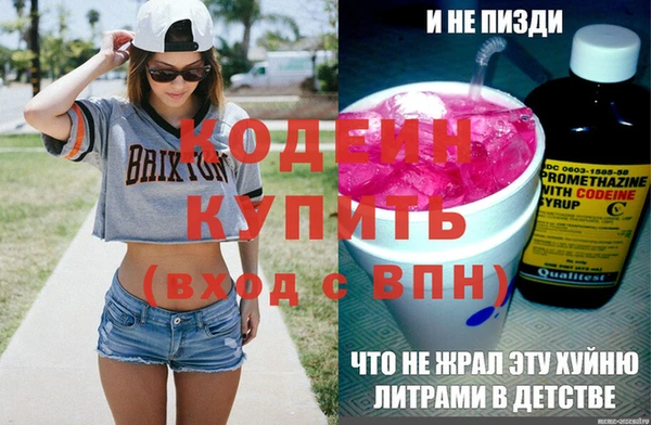 бошки Абаза