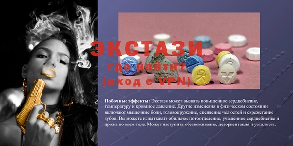 кокаин VHQ Абинск