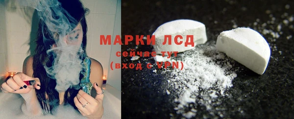 бошки Абаза