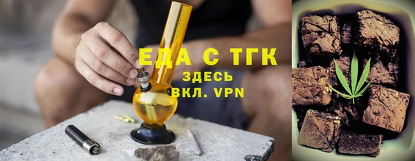 бошки Абаза