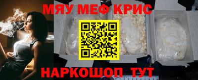 мефедрон Заволжье
