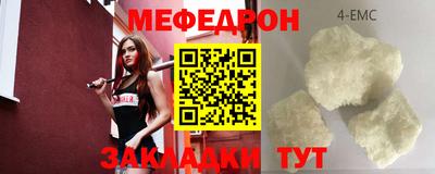 mdpv Жуковский