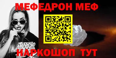 mdpv Жуковский