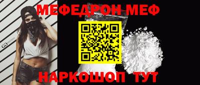 jwh Заводоуковск
