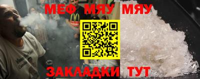 mdpv Жуковский