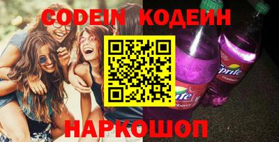мефедрон Заволжье