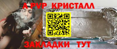 мефедрон Заволжье