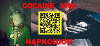 jwh Заводоуковск