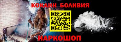 мефедрон Заволжье